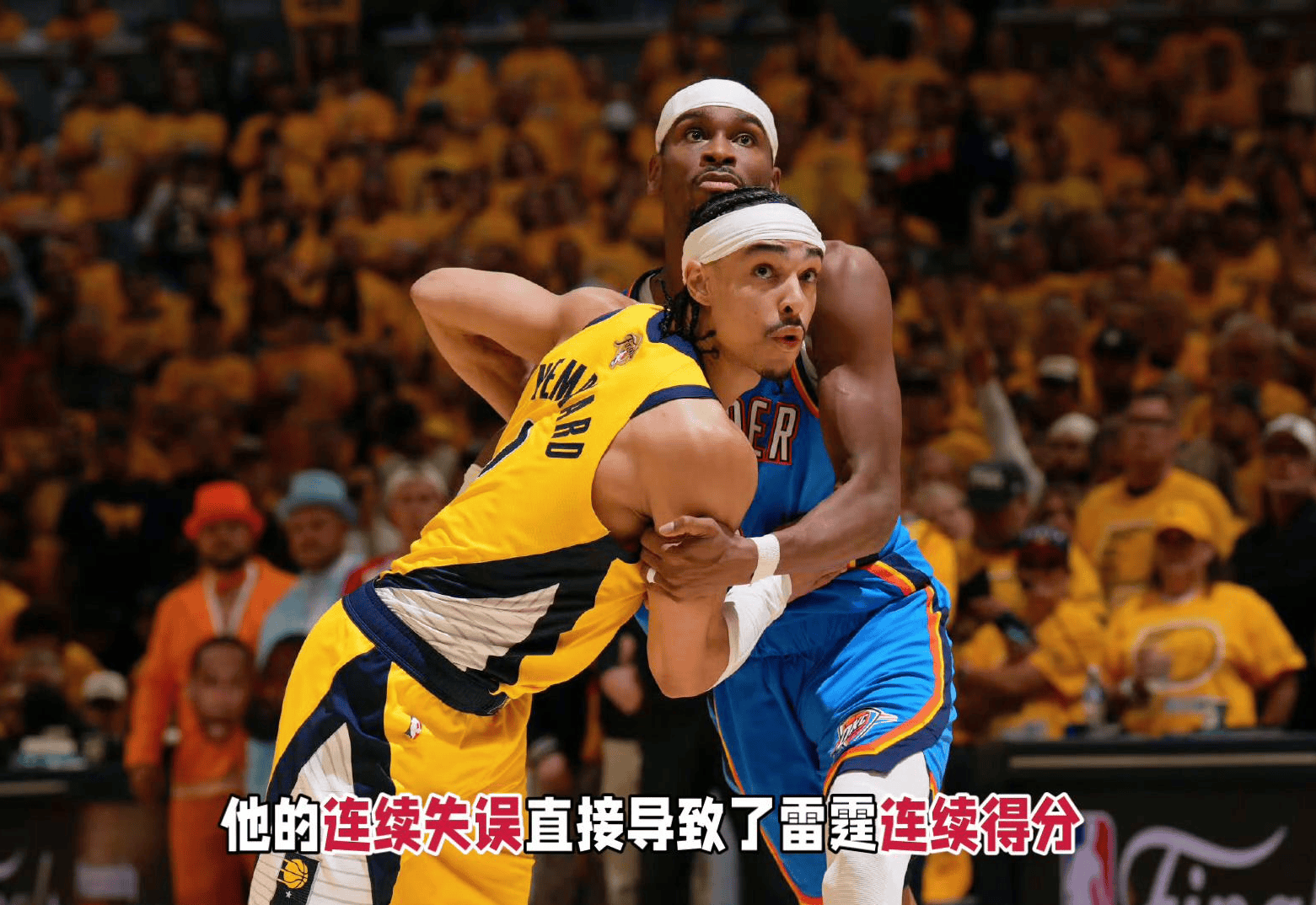 凯尔特人与步行者比赛结果最新消息今天