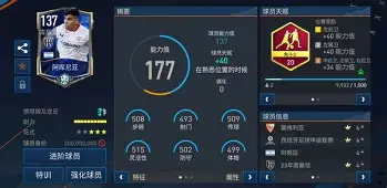 爱游戏官网-塞维利亚取得连胜,球队士气高涨了吗