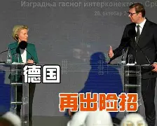 爱游戏在线-欧预赛最新积分榜